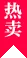 智能健身，触手可及：懂球帝高端器材系列 - 懂球帝